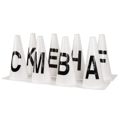 Cavalier Dressage Cones - Standard
