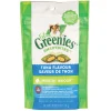 Greenies Feline Smartbites Hairball Control Tuna Cat Treats 60 g